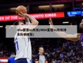 nba雷霆vs灰熊(NBA雷霆vs灰熊球员伤病报告)