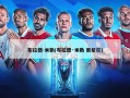 布拉德-米勒(布拉德·米勒 奥尼尔)