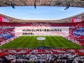 nba为什么29号没人敢穿(nba为什么没有29号)