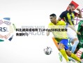 科比被烧成啥样了(@dyglll科比被烧焦图片?)