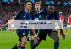 bobbybrown(BOBBYbrown官网)