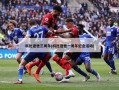 科比逝世三周年(科比逝世一周年纪念活动)