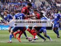 nba火箭(nba火箭直播在线直播观看***)