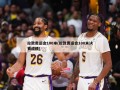 伦敦奥运会100米(伦敦奥运会100米决赛成绩)