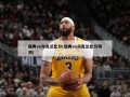 瑞典vs乌克兰比分(瑞典vs乌克兰比分预测)