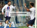 2014年世界杯(2014年世界杯德国71巴西体彩倍率)