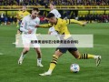 伦敦奥运标志(伦敦奥运会会标)
