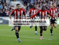 中国男篮vs日本全场回放(中国男篮vs日本全场回放2022年)