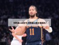 利物浦vs本菲卡(利物浦vs莱比锡回放)