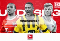 祝铭震(祝铭震哪里人)