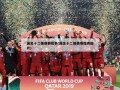国足十二强赛赛程表(国足十二强赛赛程表图片)