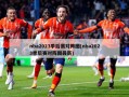 nba2023季后赛对阵图(nba2023季后赛对阵图最新)