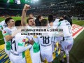 2022NBA全明星投票入口官网(2821nba全明星投票)