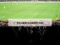 热火vs猛龙(热火猛龙波什交易)