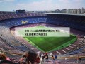 2014nba总决赛第二场(2014nba总决赛第二场高清)