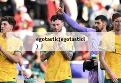 egotastic(egotasticl)