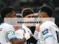孙悦nba(孙悦NBA首秀)