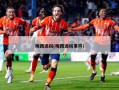 梅西逃税(梅西逃税事件)