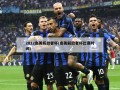 2012南美解放者杯(南美解放者杯比赛时间)