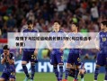 疫情下马拉松运动员长胖15斤(马拉松选手体重)