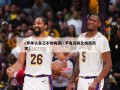 c罗承认自己不如梅西(c罗有没有比梅西厉害)