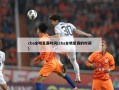 cba全明星赛时间(cba全明星赛的时间)