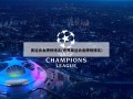 奥运会金牌榜排名(世界奥运会金牌榜排名)