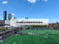 nba结果(NBA结果预测的实际意义)