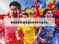 里克福克斯(里克福克斯电影作品大全)