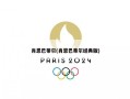 肖恩巴蒂尔(肖恩巴蒂尔经典版)