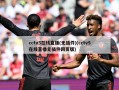 cctv5在线直播(无插件)(cctv5在线直播无插件网页版)