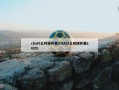 cba什么时候开赛(CBA什么时候开赛2025)