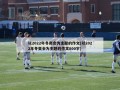 以2022年冬奥会为主题的作文(以2022年冬奥会为主题的作文800字)