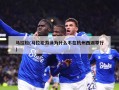 马拉松(马拉松游泳为什么不在杭州西湖举行)