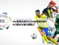nba圣诞大战2013(nba圣诞大战2017骑士vs勇士回放)