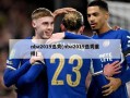 nba2019选秀(nba2019选秀重排)