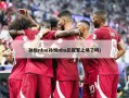 孙悦nba(孙悦nba总冠军上场了吗)