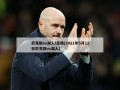尼克斯vs湖人l录像(2021年5月12日尼克斯vs湖人)
