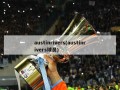 austinrivers(austinrivers球员)
