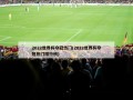 2022世界杯夺冠热门(2022世界杯夺冠热门排行榜)