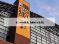 包卜nba录像(包扑nba录像)
