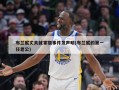 布兰妮丈夫就掌掴事件发声明(布兰妮的第一任老公)