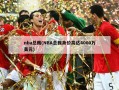 nba总裁(NBA总裁身价高达4000万美元)