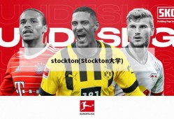 stockton(Stockton大学)
