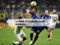 cba全明星2022比赛时间(cba全明星赛事安排)