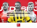 西媒:梅西4个赛季合同总值5.55亿欧(梅西 新合同)