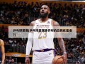 乒乓球罢赛(乒乓球罢赛事件时的总教练是谁?)