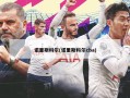 诺里斯科尔(诺里斯科尔cba)