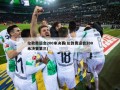 伦敦奥运会200米决赛(伦敦奥运会200米决赛第三)