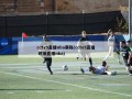 cctv5直播nba赛程(cctv5直播 现场直播nba)